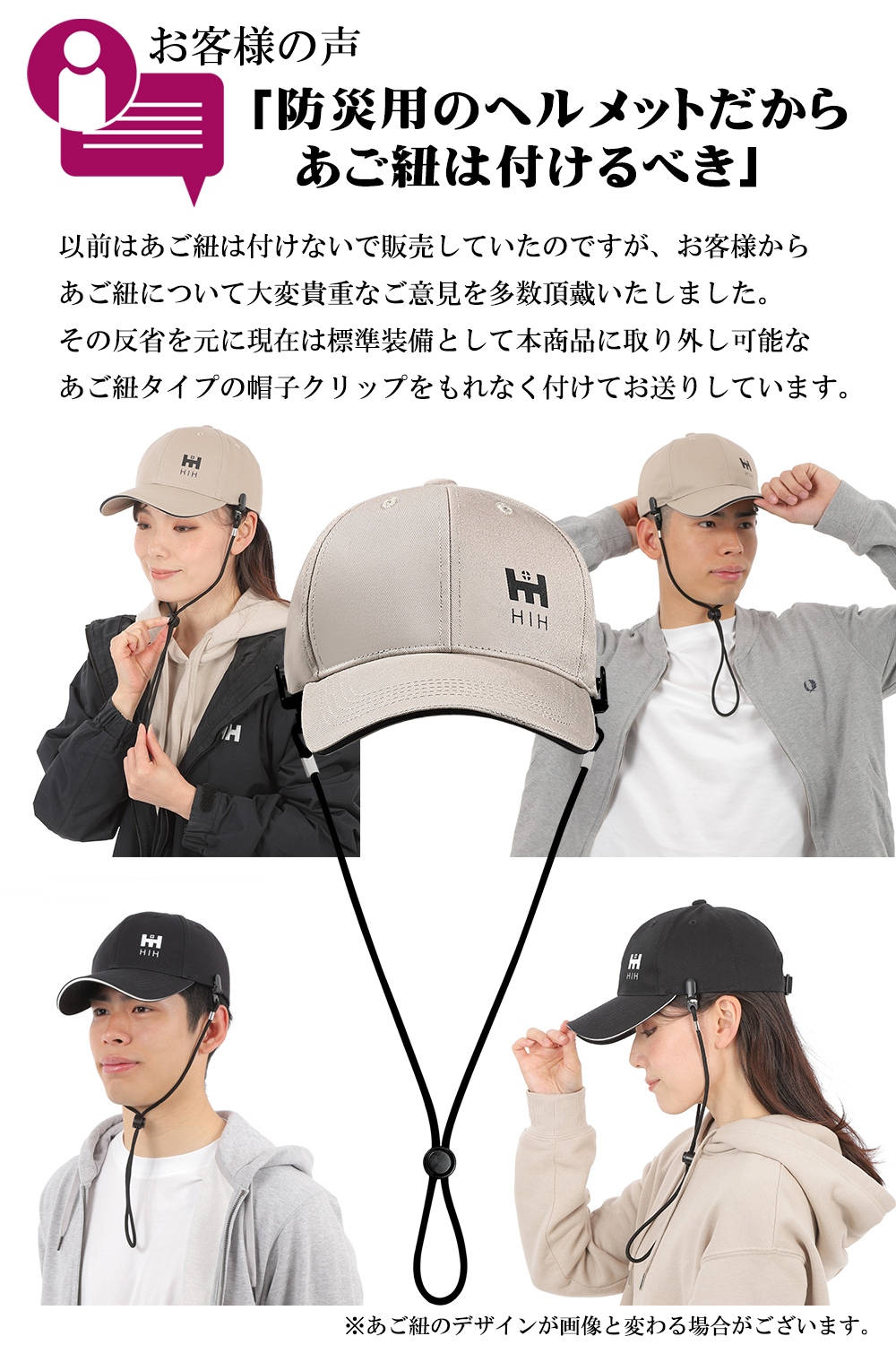 【頭部保護ボウメット付】防災セット 1人用 防災グッズ セット HIH完全防水ハザードバッグ Advance【福島県企業が開発 デザイナーズリュック】 「ボウメット」追加タイプ