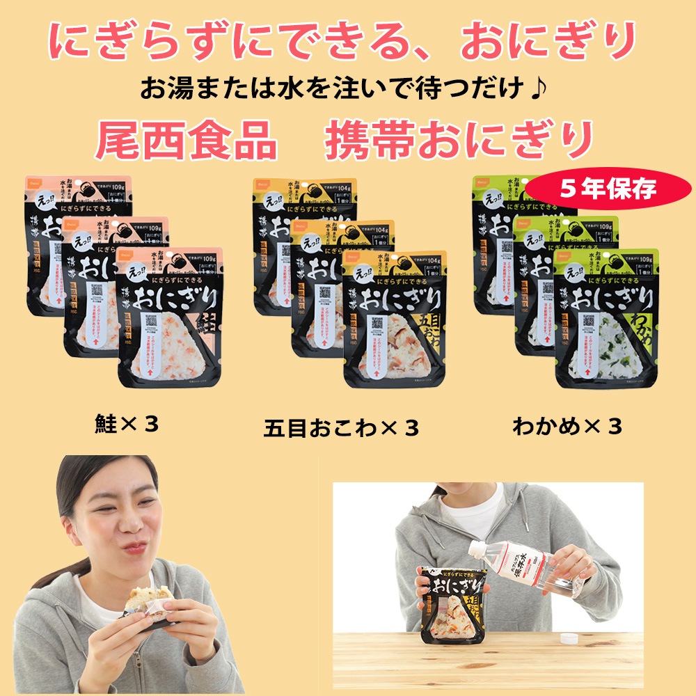 【リュック＆シュラフ(寝袋)３個付き】防災セット ３人用 防災グッズ セット HIH ハザードスクエアリュックSpecialEdition