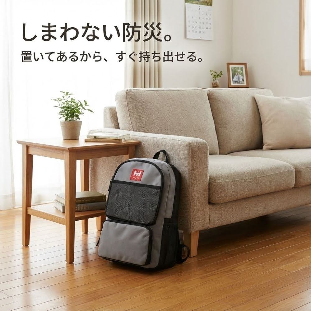 【防災用ソーラーパネル搭載】 【福島県企業が開発】防災セット 1人用 防災リュック 防災グッズセット HIH ハザードリュックsolar  非常用持ち出し袋 防災バッグ 防災リュック 1人 防災グッズ