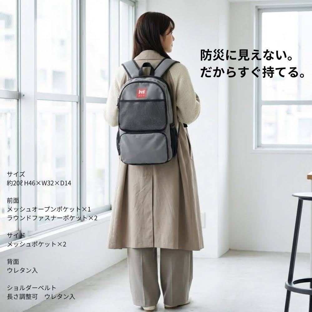 【防災用ソーラーパネル搭載】 【福島県企業が開発】防災セット 1人用 防災リュック 防災グッズセット HIH ハザードリュックsolar  非常用持ち出し袋 防災バッグ 防災リュック 1人 防災グッズ