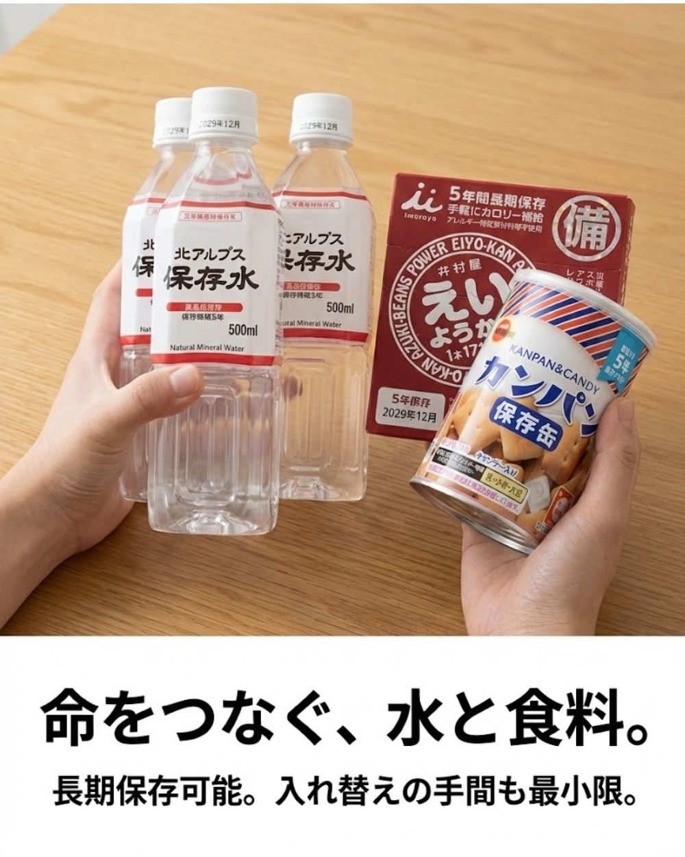 【防災用ソーラーパネル搭載】 防災セット 1人用 防災リュック 防災グッズセット 【HIH ハザードリュック エルピス solar】 非常用持ち出し袋 防災バッグ 防災リュック 1人 地震や停電に対応