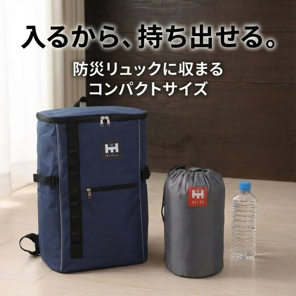 【防災用ソーラーパネル搭載】 防災セット 1人用 防災リュック 防災グッズセット 【HIH ハザードスクエアリュック solar】 非常用持ち出し袋 防災バッグ 防災リュック 1人 地震や停電に対応
