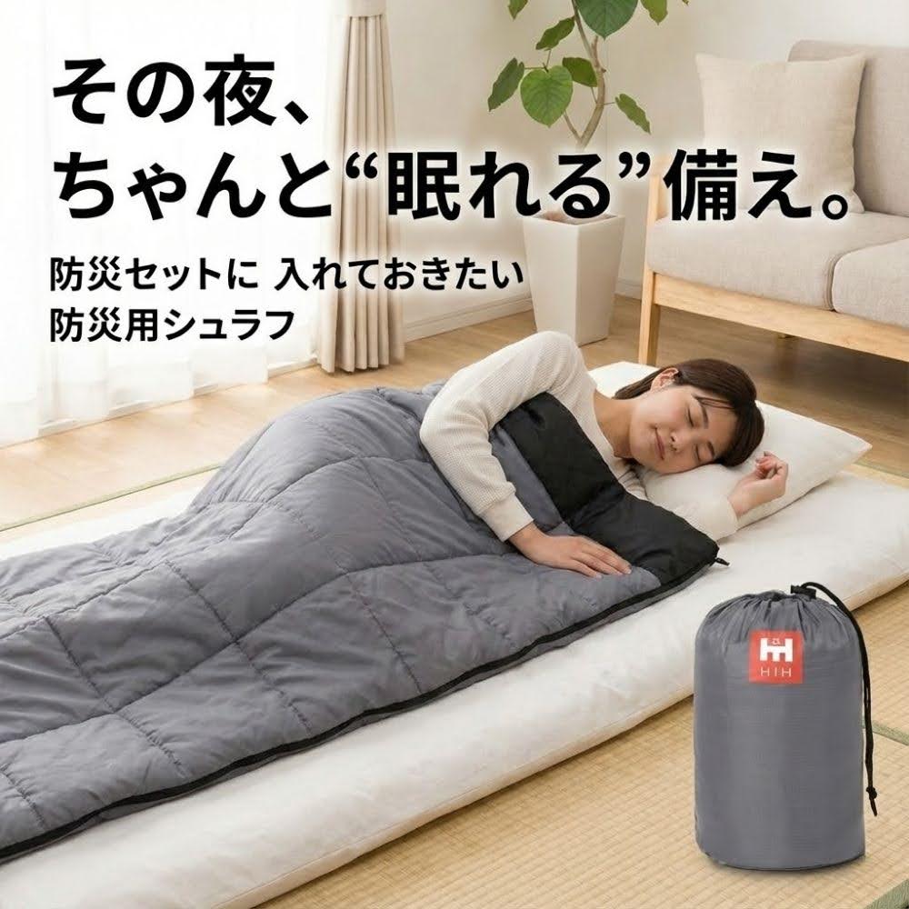 【防災用ソーラーパネル搭載】 防災セット 1人用 防災リュック 防災グッズセット 【HIH ハザードスクエアリュック solar】 非常用持ち出し袋 防災バッグ 防災リュック 1人 地震や停電に対応