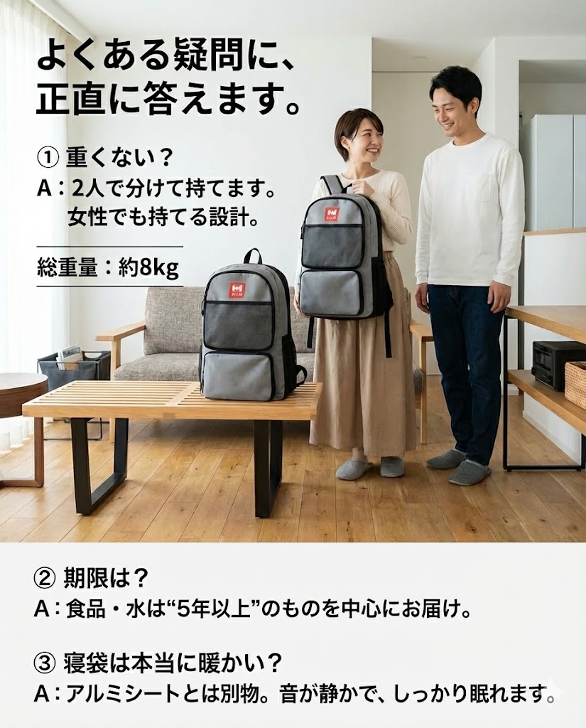 【防災用ソーラーパネル搭載】 防災セット ２人用 HIH 防災グッズ 防災リュック 【ハザードリュック二人用solar-package 】 非常用持ち出し袋  リュック2個＋シュラフ2個 防災バッグ 避難リュック 避難グッズ 避難セット 災害グッズ 非常持ち出し袋  家族用 地震 停電対策