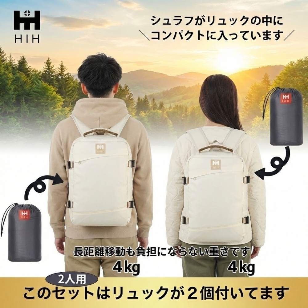 【防災用ソーラーパネル搭載】 防災セット ２人用 HIH 防災グッズ 防災リュック 【ハザードリュックElpis 二人用エルピス solar-package 】 非常用持ち出し袋  リュック2個＋シュラフ2個 防災バッグ 避難リュック 避難グッズ 避難セット 災害グッズ 非常持ち出し袋  家族用