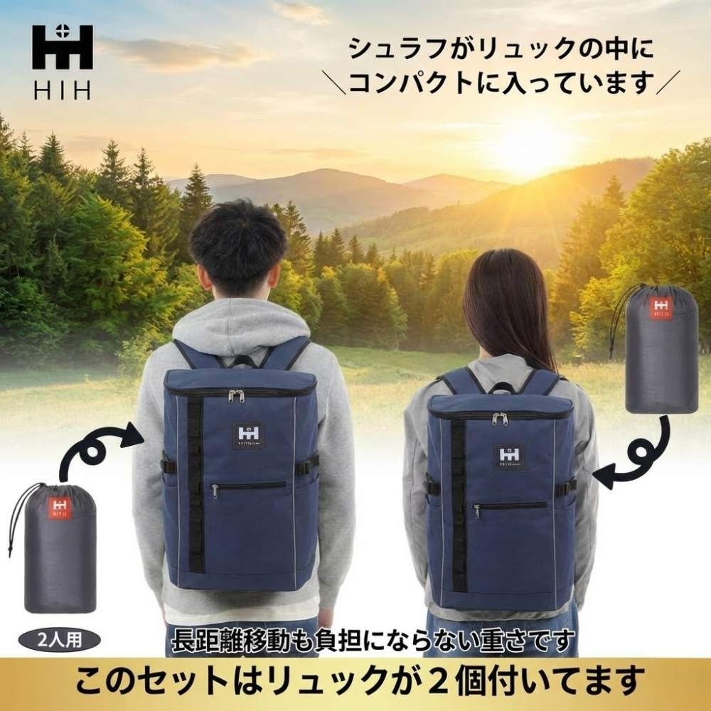 【防災用ソーラーパネル搭載】 防災セット ２人用 HIH 防災グッズ 防災リュック 【ハザードスクエアリュック二人用 solar-package 】 非常用持ち出し袋  リュック2個＋シュラフ2個 防災バッグ 避難リュック 避難グッズ 避難セット 災害グッズ 非常持ち出し袋  家族用
