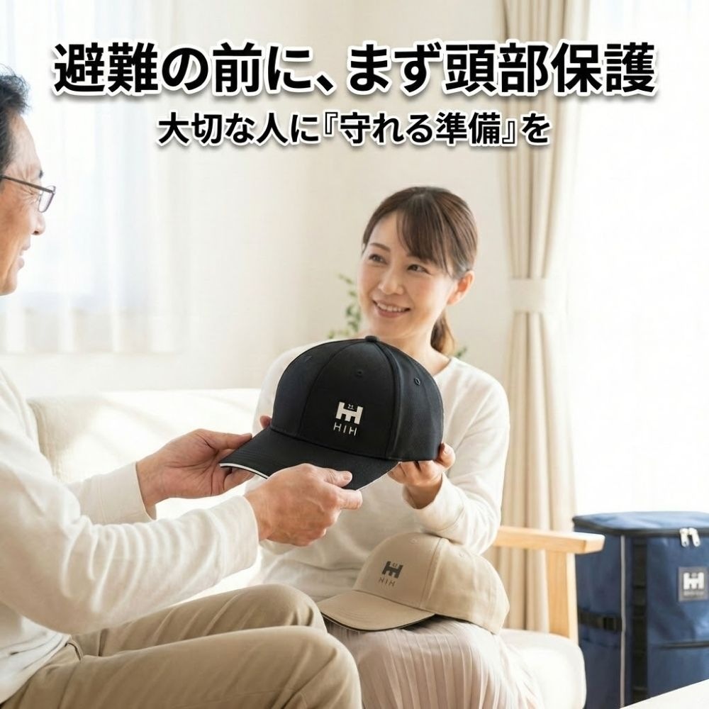 【防災用ソーラーパネル搭載】 防災セット ２人用 HIH 防災グッズ 防災リュック 【ハザードスクエアリュック二人用 solar-package 】 非常用持ち出し袋  リュック2個＋シュラフ2個 防災バッグ 避難リュック 避難グッズ 避難セット 災害グッズ 非常持ち出し袋  家族用