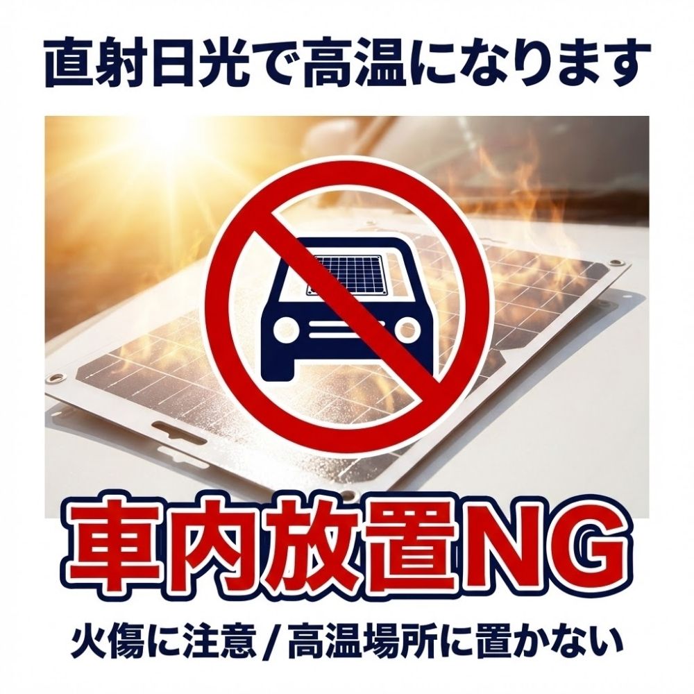 HIH 防災用ソーラーパネル コンパクトタイプ 太陽光でスマホ充電 停電・災害時に備える非常用電源