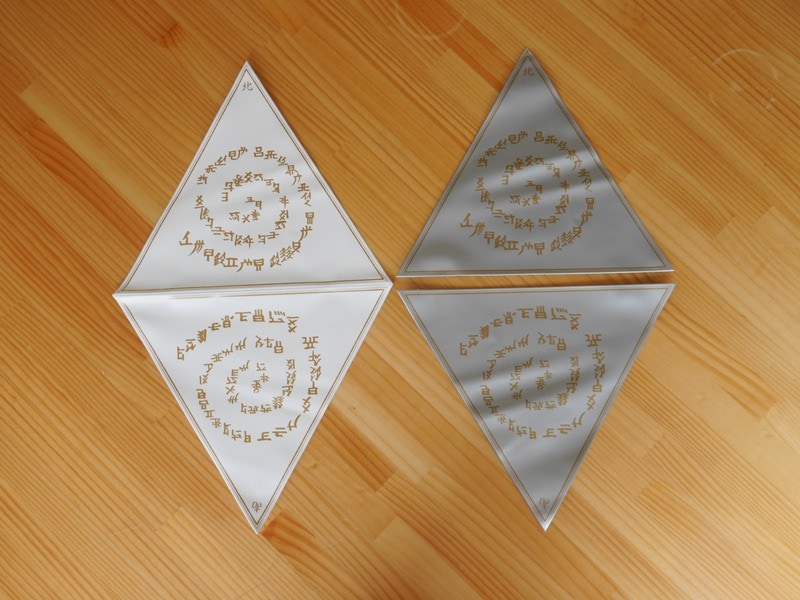 神代文字ヒーリングパワー自動充電△シート | グッズ販売,神代文字