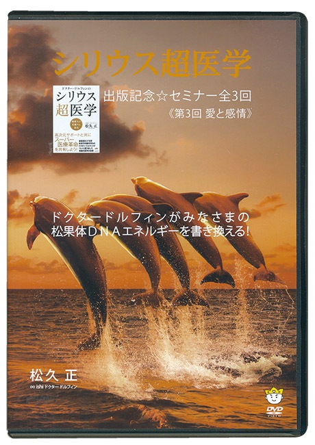 ��DVD�ۥ��ꥦ��Ķ��ؽ��ǵ�ǰ�����ߥʡ�DVD������3�󡡰��ȴ����