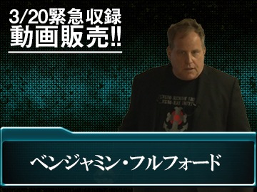 ��ư���ۿ��ۥ˥����ѥ�ǥߥå����٤����ʡ� �٥󥸥�ߥ󡦥ե�ե����ɤ� ��������֥��ߥʡ��� �ֻա� �٥󥸥�ߥ󡦥ե�ե����ɡ�3/20