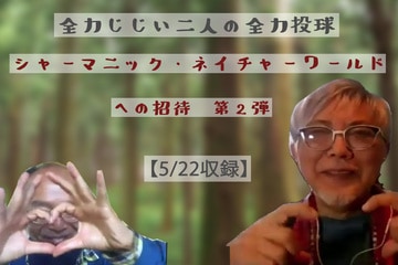 ��ư���ۿ������Ϥ����������äƤ����������Ϥ�������ͤ�������� ���㡼�ޥ˥å����ͥ����㡼���ɤؤξ��ԡ��ֻա����å������ߤĤФ��ϥˡ���5/22��Ͽ