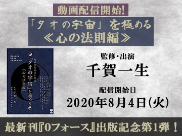 ��ư���ۿ���Ķ����Ūǽ�Ϥ򳫲֡��֥����α���פ�ˤ��㿴��ˡ§�Ԣ䡡�ƽ��б� ��������