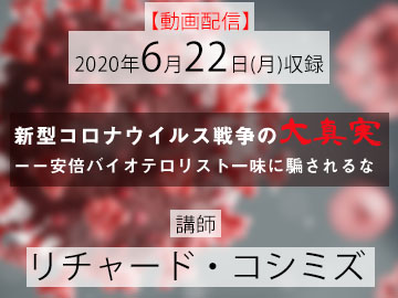 ��ư���ۿ��ۿ��������ʥ����륹������翿�� �������ܥХ����ƥ��ꥹ�Ȱ�̣���٤����ʡ��ֻա�����㡼�ɡ������ߥ���6/22��Ͽ