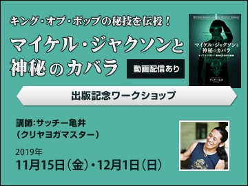 ��ư���ۿ��ۥ��󥰡����֡��ݥåפ��뵻���������إޥ����롦���㥯����ȿ���Υ��Х�ٽ��ǵ�ǰ�������åס��ֻա����å������� 2019/12/1��Ͽ