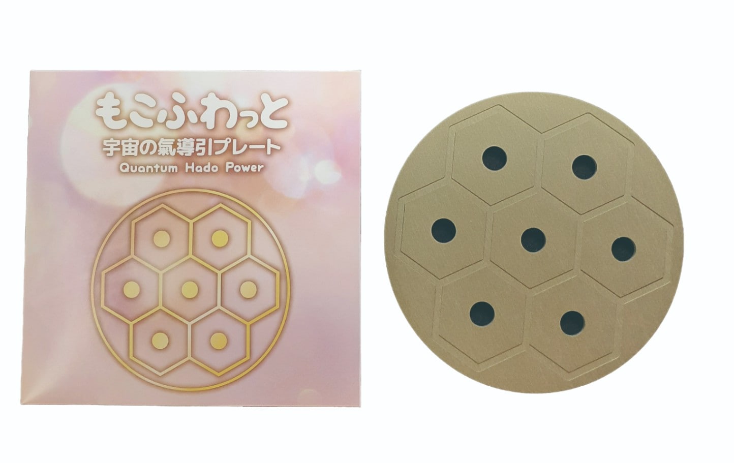 ほぼ新品「もこふわっと」プレート,ヒカルランドトシマクマヤコン定価39,600円 トシマクマヤコンの ふしぎ円盤 もこふわっと｜おすすめ商品