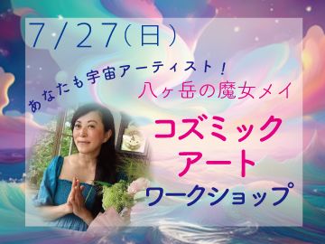 12̾7/27Ȭ٤ᥤʤⱧ襢ƥȡߥåȥå