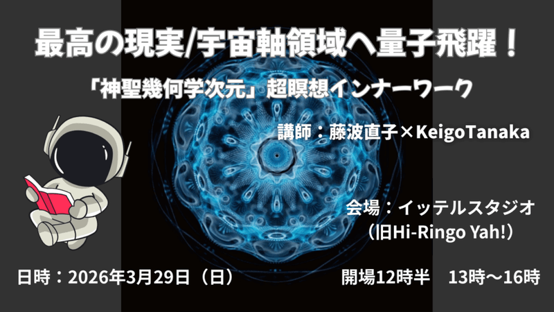 3/29 �ǹ�θ���/���輴�ΰ���̻������� �ֿ��������ؼ�����Ķ���ۥ���ʡ���� �����ֻա�ƣ��ľ�ҡ�KeigoTanaka