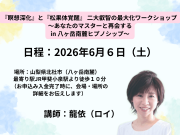 6/6�����ۿ����٤ȡؾ����γ��á� ������Ҥκ��粽�������å� �����ʤ��Υޥ������ȺƲ񤹤� in Ȭ������ϼ�ҥץΥ��åס� �ֻա�ζ�͡�Roy��