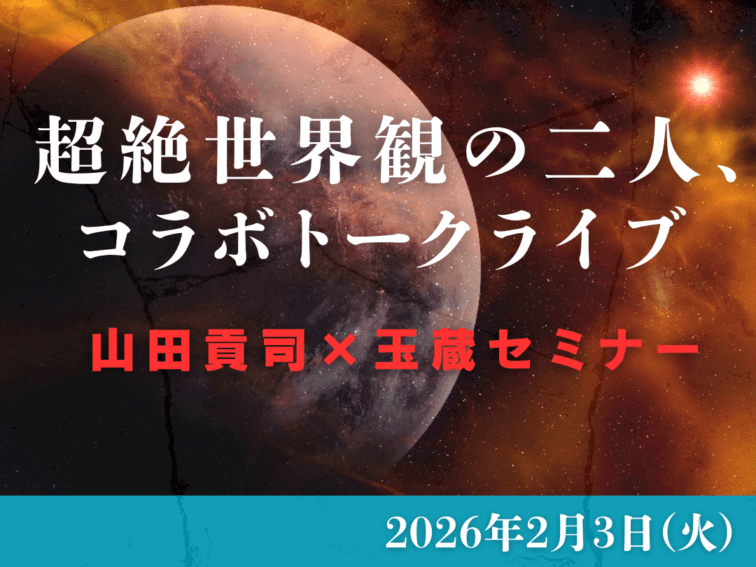 ��Ķ�������Ѥ���͡�����ܥȡ����饤�֡ۻ��Ĺ׻ʡ߶�¢���ߥʡ���2/3