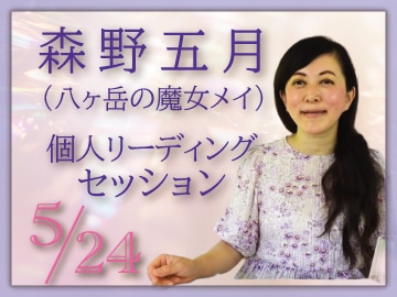 5/24������޷��Ȭ���٤�����ᥤ�ˢ��Ŀͥ꡼�ǥ��󥰥��å����