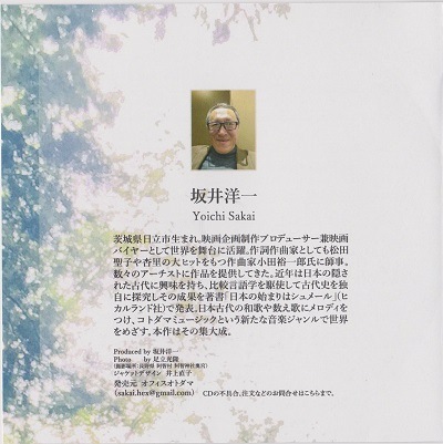 ��CD�ۺ�ʲȼ��Ȥ��Τ����ȥ��ޥߥ塼���å��Τ��٤ơʺ���ΰ��