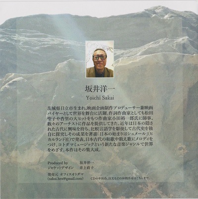 CDۥȥޥߥ塼åΤ٤ƣսɴͰʺΰ