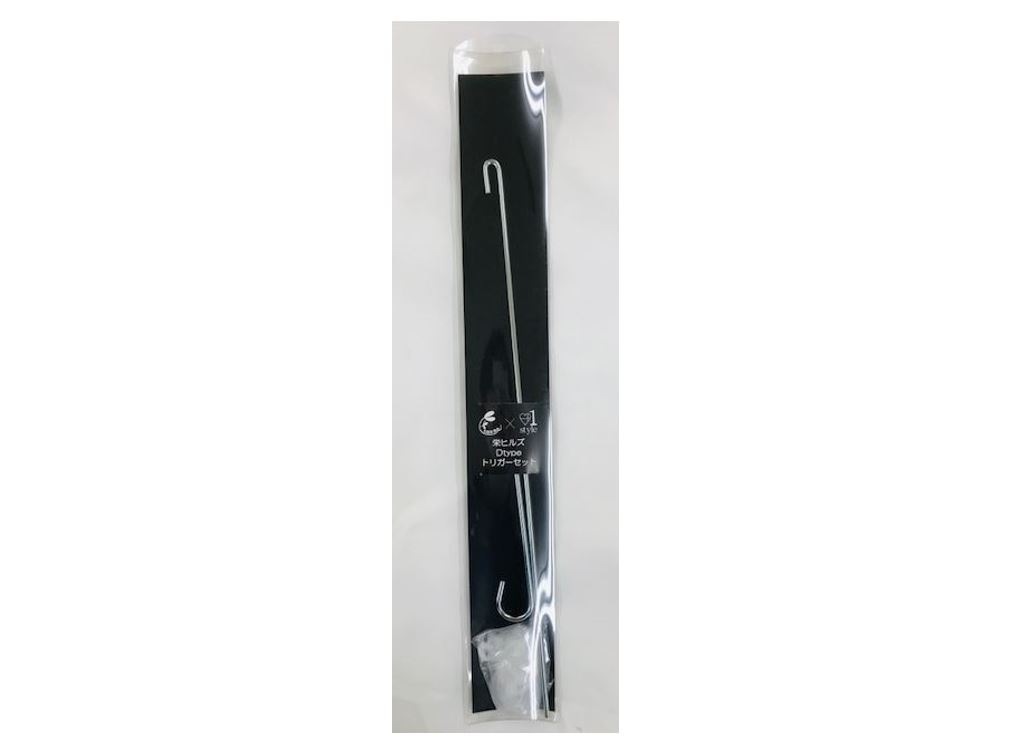 �ɹ��ȡ��ɥҥ륺���ȥꥬ�����å�A��Dtype No.202����ʹ兩����RB61�ѡ�