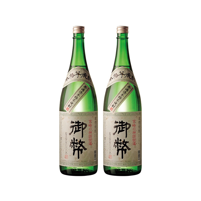 【エコメルカリ便での配送】 本格麦　いも焼酎 計11本　25% 6本 20%5本 本格芋焼酎「無濾過御幣～円熟～PREMIUM 36度720ml」再販の