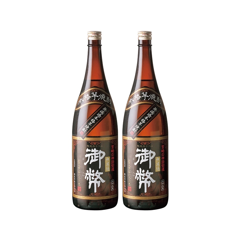 【未開封】芋焼酎　御弊　宮崎 宮崎県〈姫泉酒造〉芋焼酎 無濾過 御幣熟成｜近鉄百貨店ネット