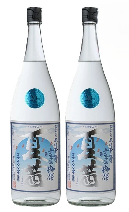 焼酎  ts 楽天市場】高橋酒造 高橋酒造 セット 金銀しろ TS-3KGS 720X3
