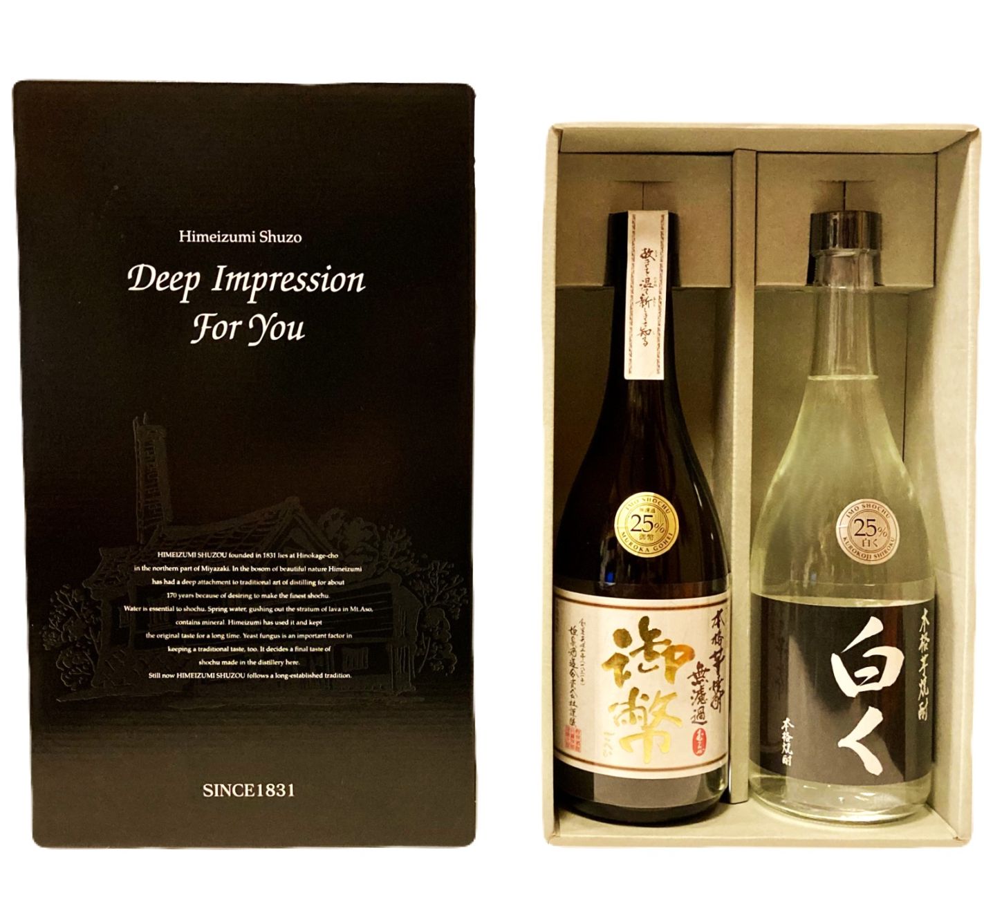 【TS CUBIC SHOPPING限定】　冬季限定　本格芋焼酎飲み比べセット[al]