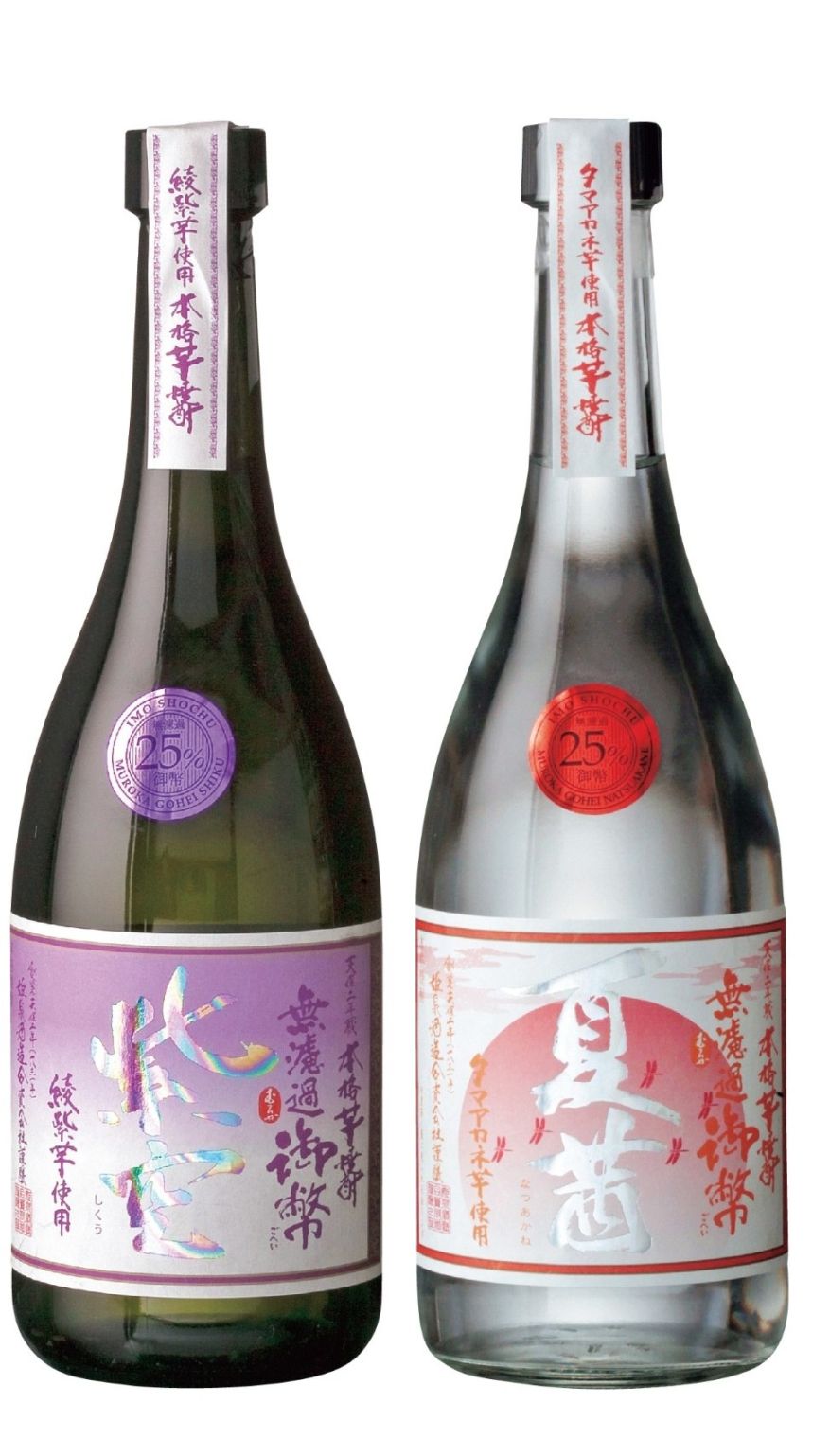 本格芋焼酎 渓谷の光20度1800ml×2[al] | すべての商品 | 宮崎の本格