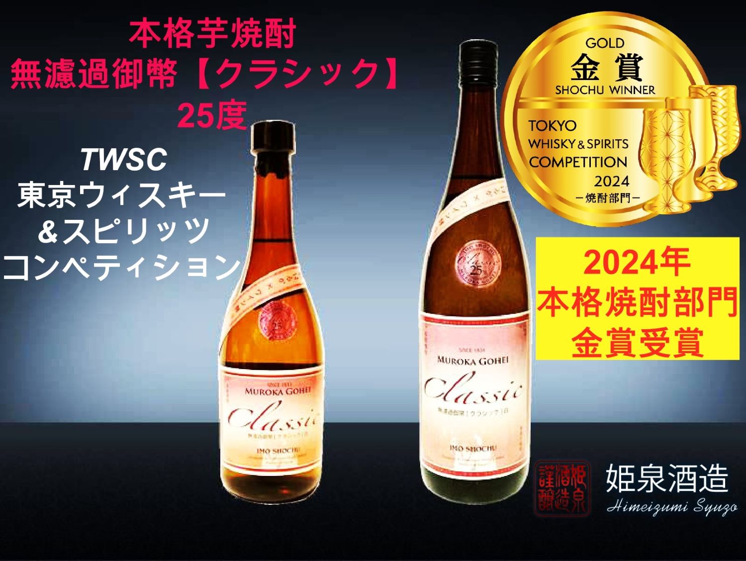 TS CUBIC SHOPPING限定福袋】 本格芋焼酎飲み比べセット[al] | すべて
