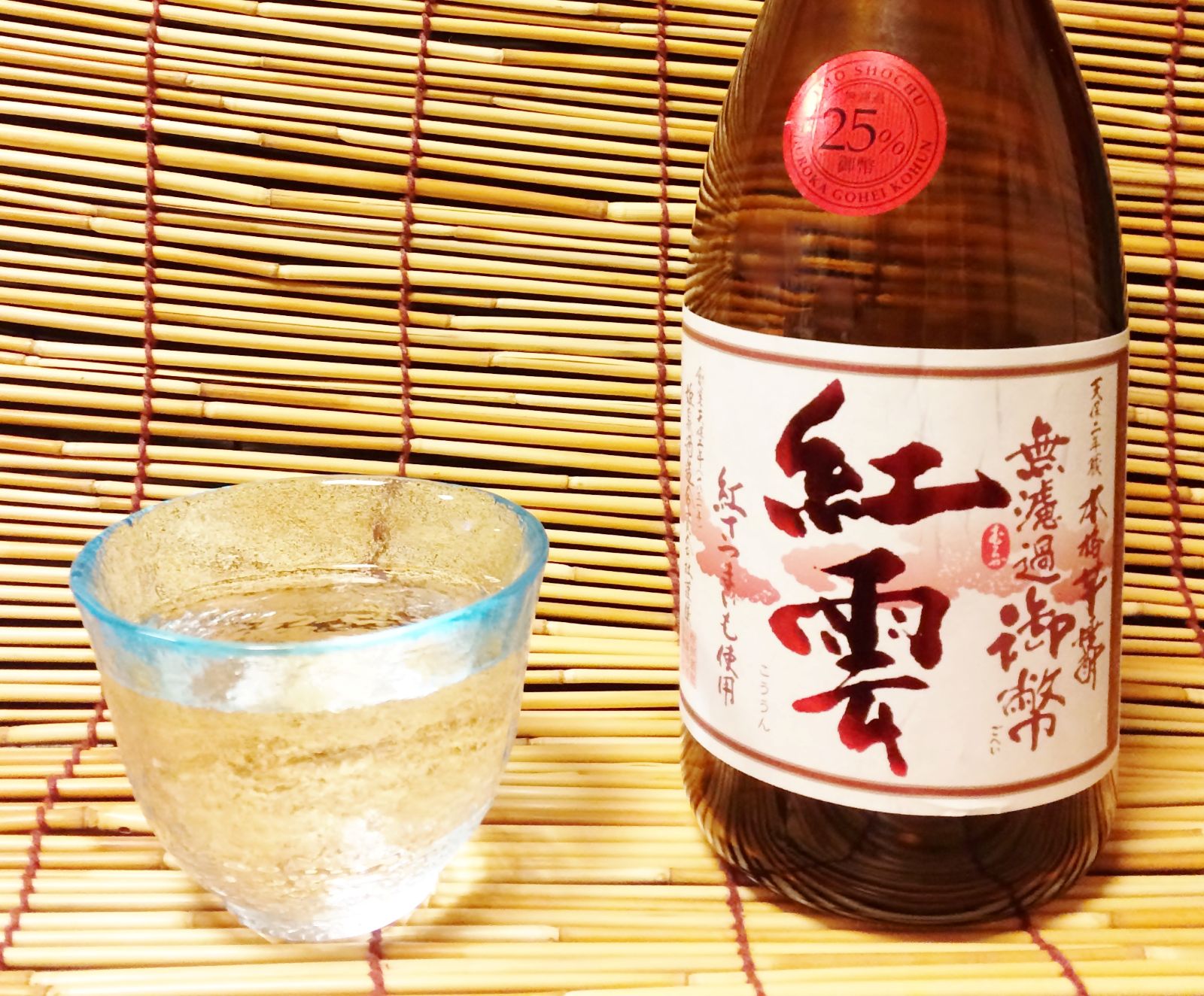 TS CUBIC SHOPPING限定福袋】 本格芋焼酎飲み比べセット[al] | すべて