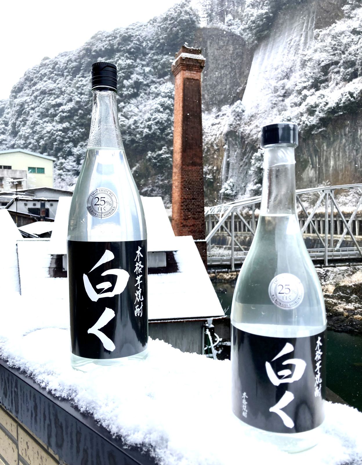 本格芋焼酎 白く25度1800ml×2[al] | すべての商品 | 宮崎の本格焼酎 姫