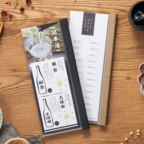 和紙スリム - 飲食店おしゃれなメニューブック‐通販サイト【Hi！MENU】
