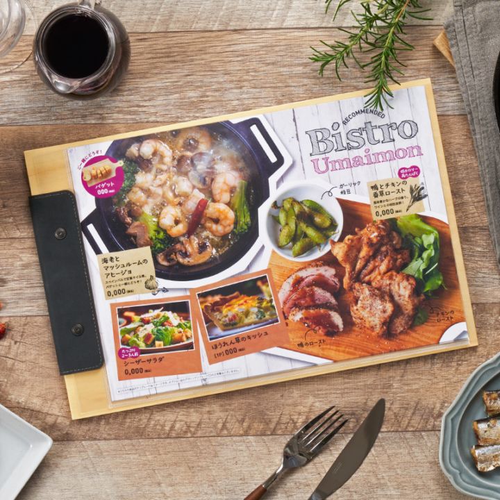商品一覧（メニューブック） | 飲食店おしゃれなメニューブック Hi! MENU
