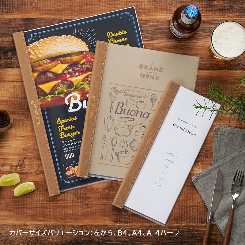 レザースライダー-ビニールポケットタイプ-B4 - 飲食店おしゃれな