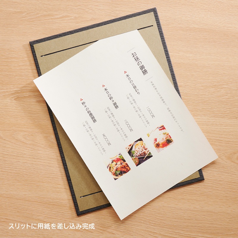 向日葵-A4 - 飲食店おしゃれなメニューブック‐通販サイト【Hi！MENU】