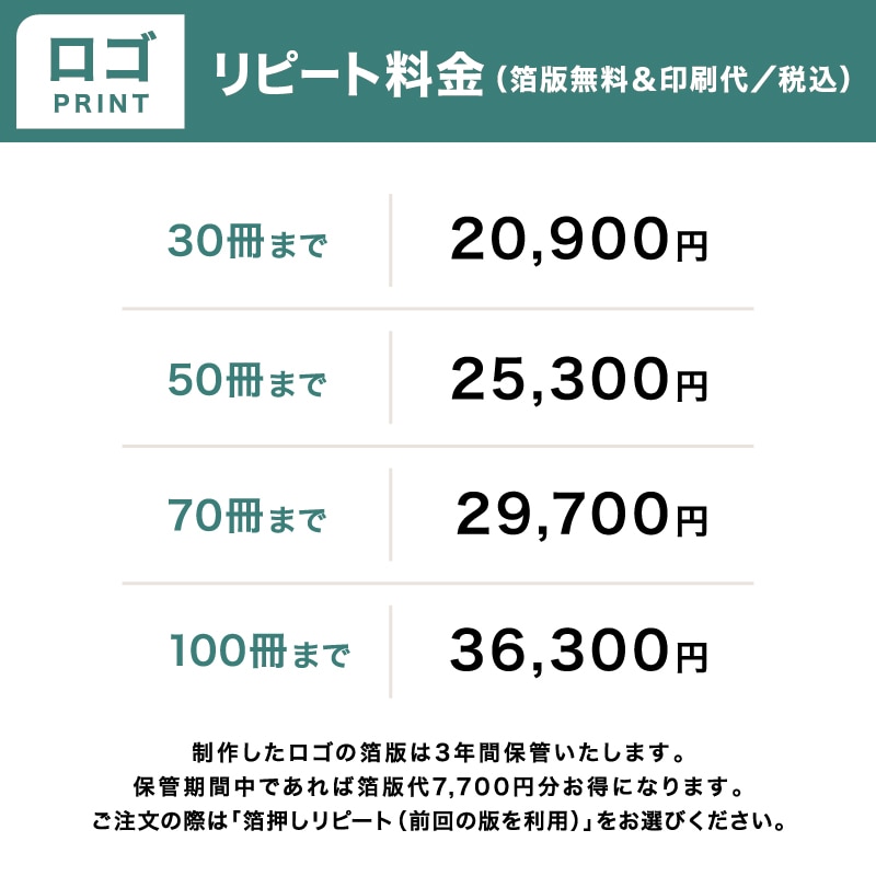 向日葵-A4 - 飲食店おしゃれなメニューブック‐通販サイト【Hi！MENU】