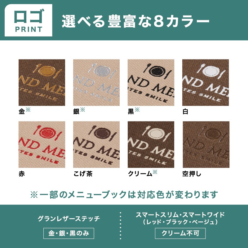 向日葵-A4 | 和風 | Hi! MENU