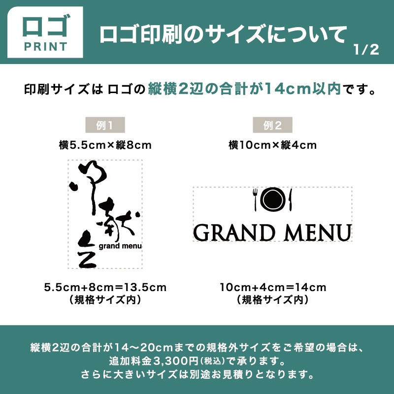 向日葵-A4 - 飲食店おしゃれなメニューブック‐通販サイト【Hi！MENU】