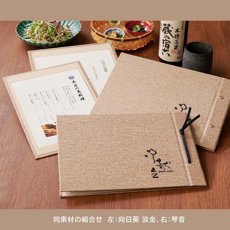 Mymです。葡萄と向日葵スワッグ風40) 向日葵-B5 | 和風 | Hi! MENU