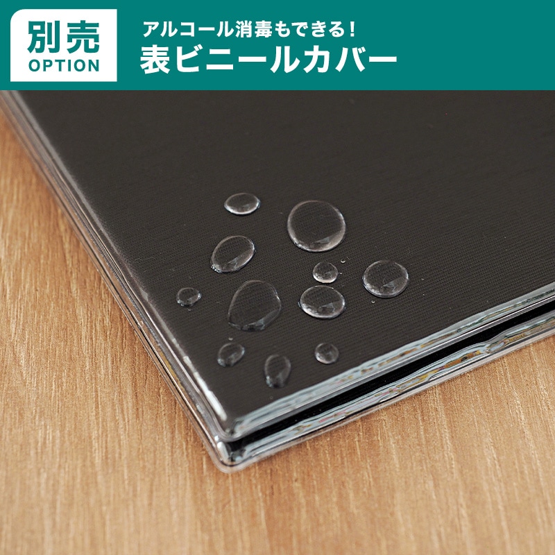 紬-YOKO-A4 - 飲食店おしゃれなメニューブック‐通販サイト【Hi！MENU】