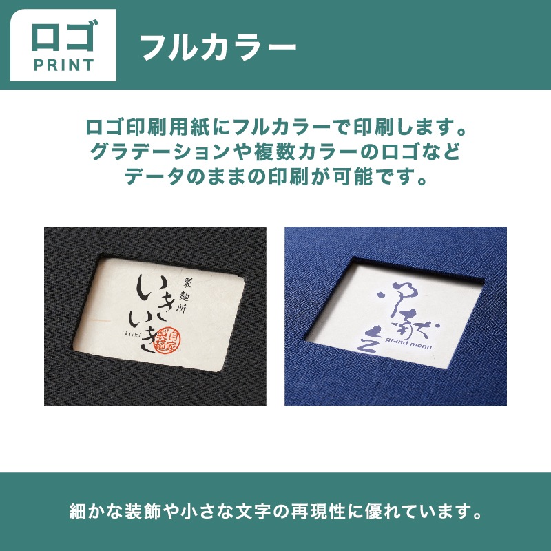 紬-YOKO-A4 - 飲食店おしゃれなメニューブック‐通販サイト【Hi！MENU】