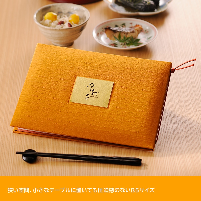 坐布団-YOKO - 飲食店おしゃれなメニューブック‐通販サイト【Hi！MENU】