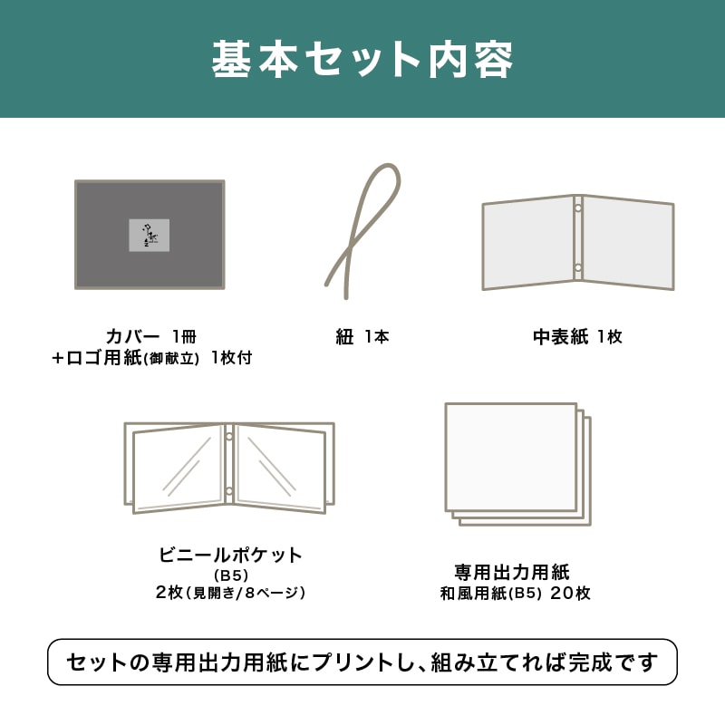 坐布団-YOKO - 飲食店おしゃれなメニューブック‐通販サイト【Hi！MENU】