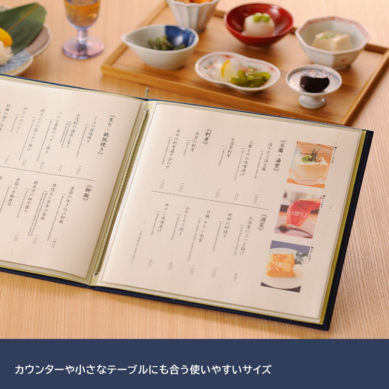 坐布団 - 飲食店おしゃれなメニューブック‐通販サイト【Hi！MENU】