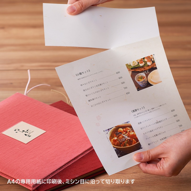 坐布団 - 飲食店おしゃれなメニューブック‐通販サイト【Hi！MENU】